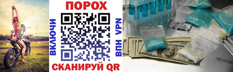 Купить закладки  Тулун  Amphetamine VHQ 
