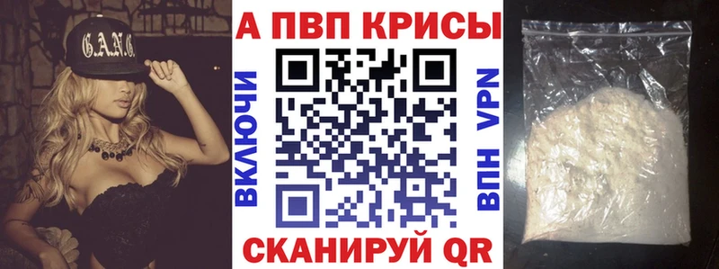 Купить закладки  Тулун  Alfa_PVP VHQ 
