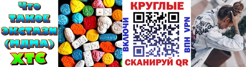 Купить закладки  Тулун  ЭКСТАЗИ Cube 