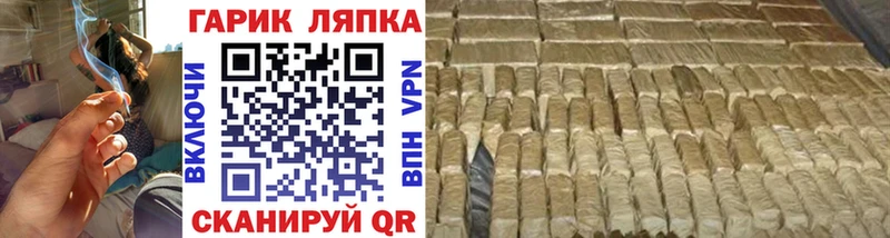 Купить где  Тулун  ГАШ убойный 