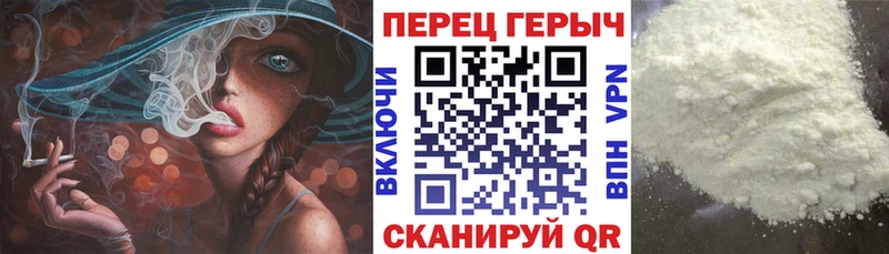 Героин герыч  Купить где  Тулун 