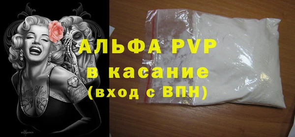 скорость mdpv Осташков