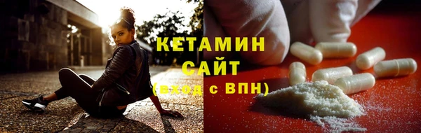 прущая мука Осинники