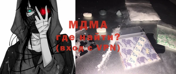 ПСИЛОЦИБИНОВЫЕ ГРИБЫ Пестово