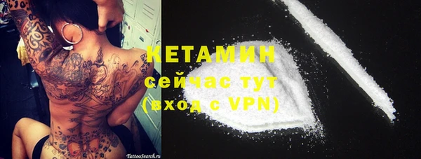 скорость mdpv Осташков