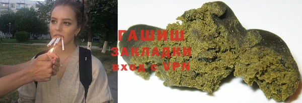прущая мука Осинники
