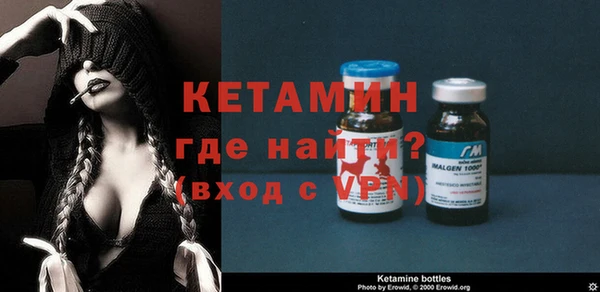 прущая мука Осинники
