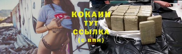 скорость mdpv Осташков
