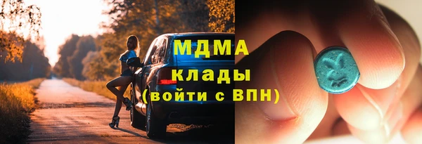 прущая мука Осинники