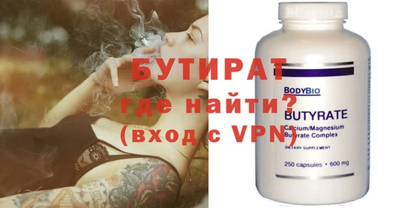 прущая мука Осинники