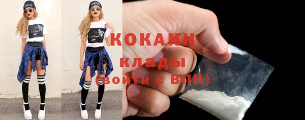 прущая мука Осинники
