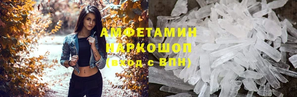 скорость mdpv Осташков