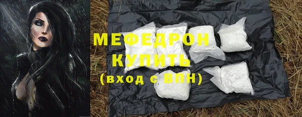 скорость mdpv Осташков