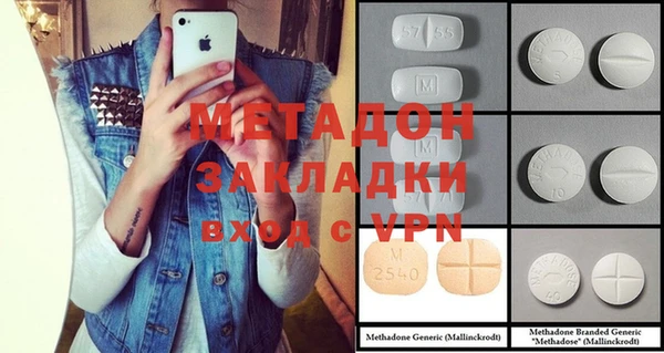 прущая мука Осинники
