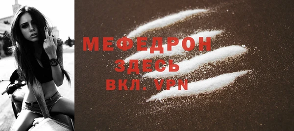 прущая мука Осинники