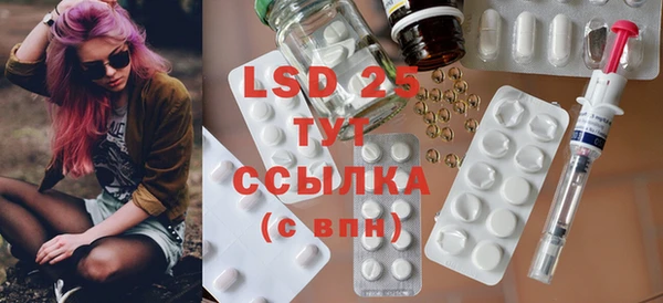 скорость mdpv Осташков