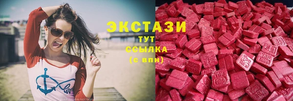скорость mdpv Осташков