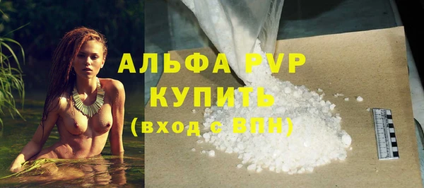 скорость mdpv Осташков