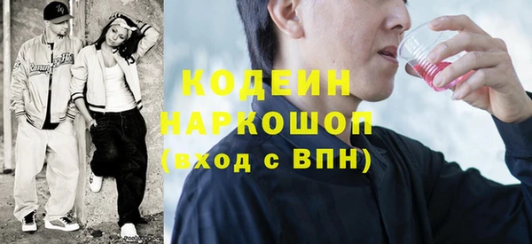 скорость mdpv Осташков