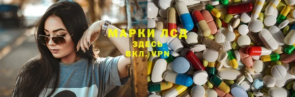 скорость mdpv Осташков
