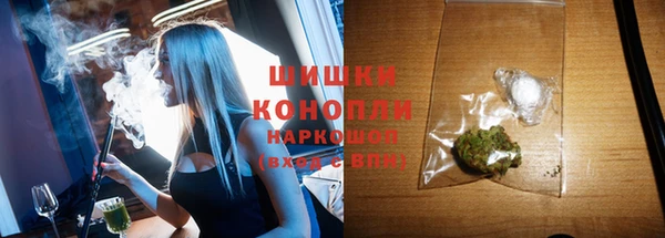 прущая мука Осинники