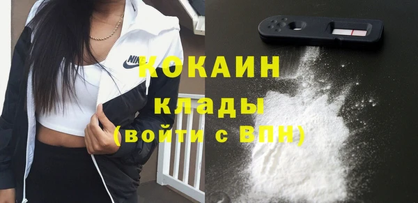 кокаин премиум Остров