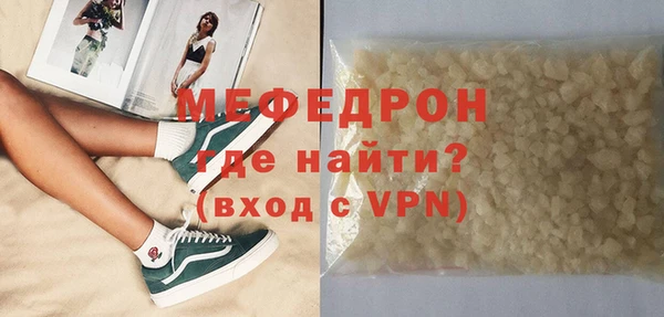 скорость mdpv Осташков