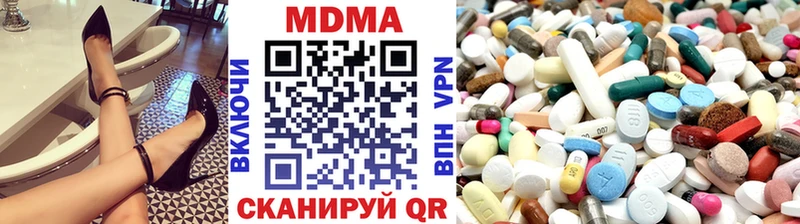 Купить Тулун МДМА кристаллы