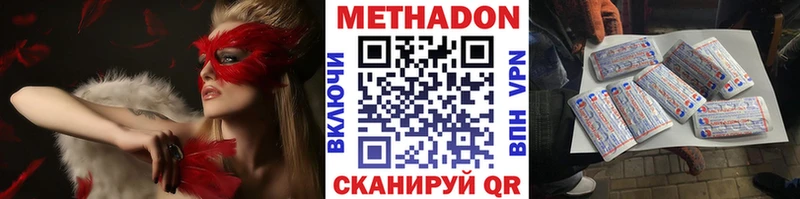 Купить закладки  Тулун  МЕТАДОН белоснежный 