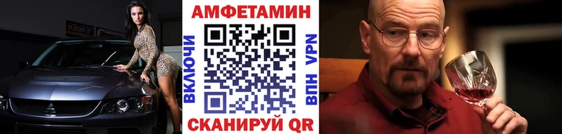 Купить где  Тулун  МЕТАМФЕТАМИН Methamphetamine 