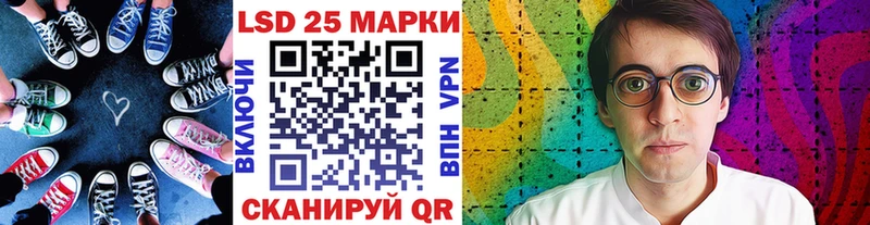 Купить где  Тулун  Марки 25I-NBOMe 1,5мг 