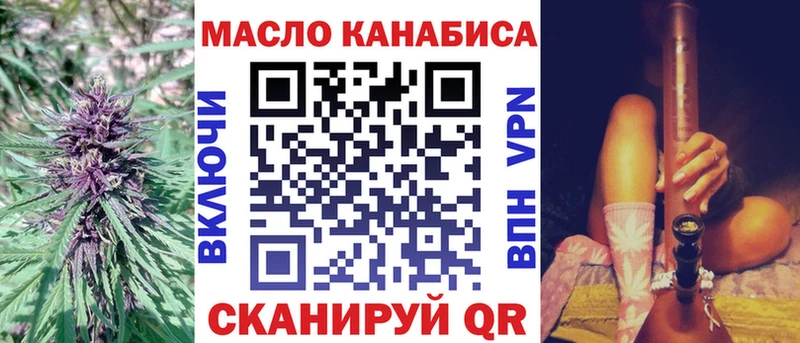 Купить где  Тулун  Дистиллят ТГК гашишное масло 