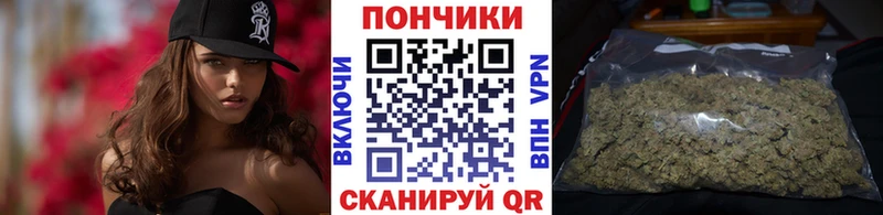 Марихуана White Widow  Купить  Тулун 